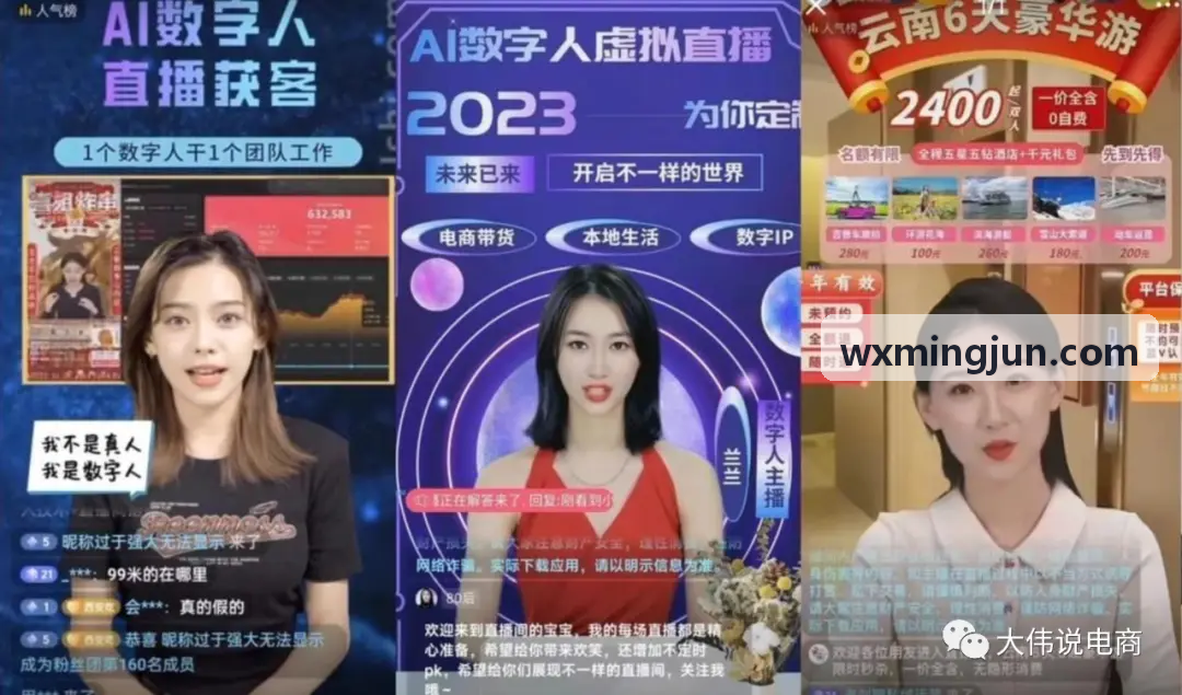 篮球羽毛球JIUYOU排课界面