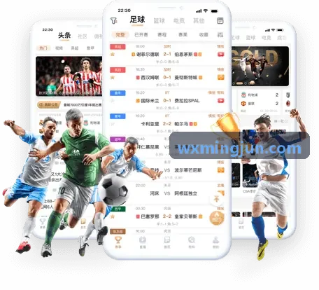 青少年体能中考JIUYOU体测雷达图